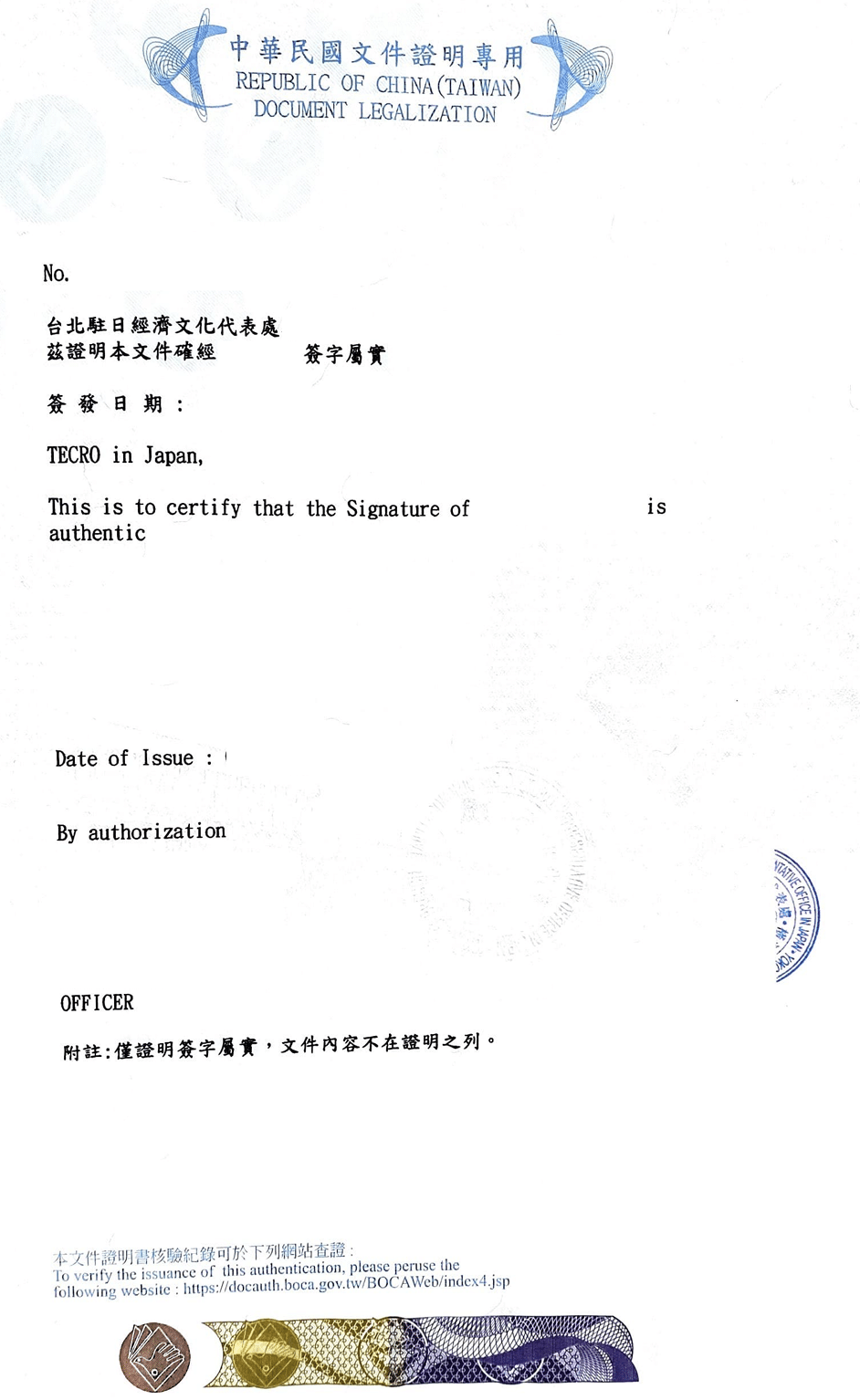 Document Translation